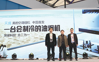 28980元的方太制冷煙機烹飪中心，是引領真潮流還是制造偽需求？