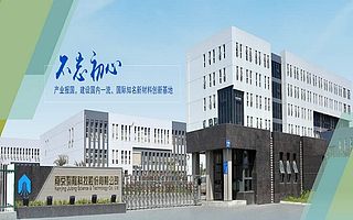 南京聚隆互動易放利好助力股東減持？深交所問詢后股價掉頭下跌