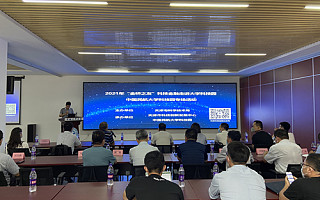 天津科技局组织金融机构走进中国民航大学科技园