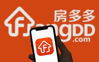 房多多Q2財(cái)報(bào)：戰(zhàn)略升級(jí) 文化驅(qū)動(dòng) 運(yùn)營(yíng)效率持續(xù)提升