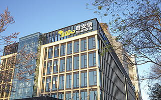 营收、毛利率双双上涨，奇安信如何布局未来？