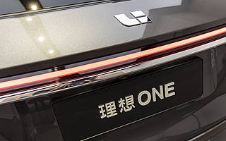 理想二次上市：準備擁抱純電