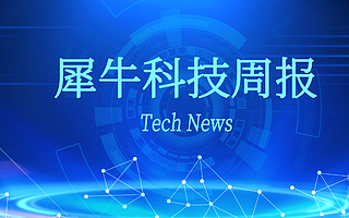 阿里巴巴公布处理决定 蔚来又出死亡事故|科技周报011期