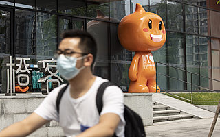 阿里807事件，永不反轉