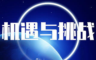 首宏观察：南京机场防疫漏洞给青岛新机场带来的启示！