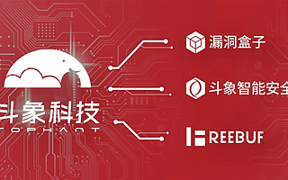 斗象科技获中国电科研投基金战略投资，跻身新生代网络安全“国家队”