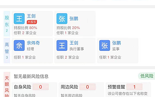 張一鳴的VC可能要來了