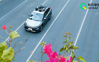 輕舟智航完成1億美元A+輪融資，云鋒基金、元生資本聯合領投