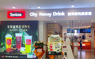 保健品牌Swisse开始卖奶茶？Swisse自己都不知道