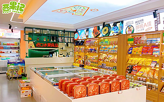 破局傳統批發之路，西果記率先搶登互聯網+時代