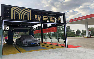 引入無人洗車水循環處理技術，解決千億級市場的資源浪費問題