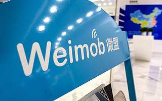 透過微盟半年報：看國內電商SaaS長跑賽事“分水嶺”