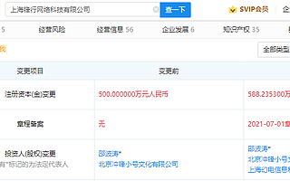B站投资丹橘游戏工作室关联公司锋行网络，后者旗下单机游戏有《亦春秋》