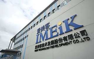 玻尿酸≠轻医美，爱美客的“颜值经济”崛起之路走窄了