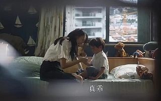 教培熄火后，家長們將目光投向了家政“阿姨”