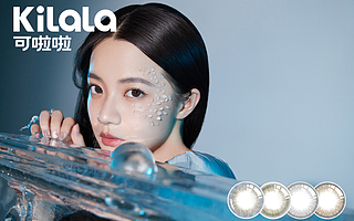 國貨彩瞳品牌「可啦啦」獲連續兩輪融資，融資總額超4億 | 鈦快訊