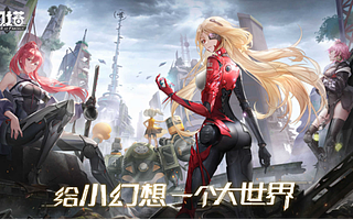 营收同比下滑，完美世界真正的忧虑在哪里？