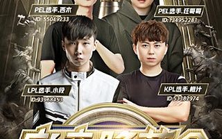 比心陪练推出 “降落伞计划”，助电竞退役选手开启职业生涯下半场