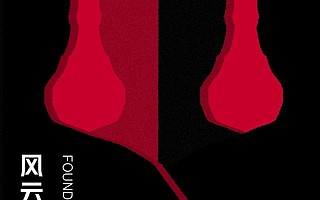 笨人赵剑锋：教育创业废墟上的守望与狂奔 | 风云创始人