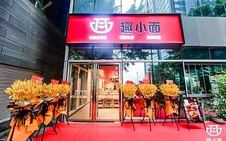 負債21億，這位大佬又去做面了