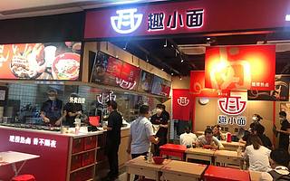 我在陸正耀開的重慶小面，看到了瑞幸的影子
