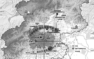 重磅！北京规划2025年打造万亿级产业集群数量4到5个