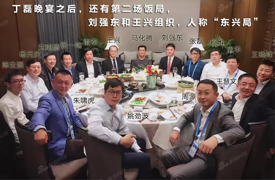 张磊边控谣传背后,高瓴,红杉资本对局的隐忧-创头条