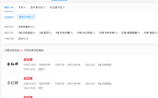 大公司動(dòng)態(tài)∣楊倩全紅嬋商標(biāo)注冊(cè)申請(qǐng)被依法駁回;字節(jié)跳動(dòng)投資跨境物流綜合服務(wù)商縱騰集團(tuán)