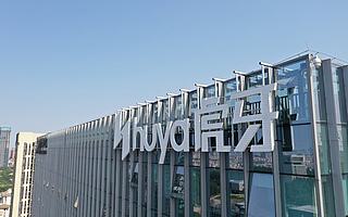 虎牙財報：告別高成長，出海覓食