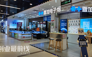 9万家电子烟实体店鏖战：品牌怒关百店，假货飞出小作坊