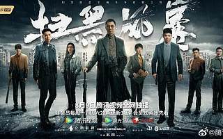 騰訊狀告抖音侵權《掃黑風暴》，能要到一個億嗎？