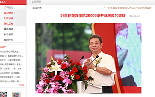 沒想到,中國便利店之王來自東莞