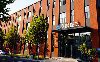 醫藥CRO服務平臺賽賦醫藥完成超3億元C輪融資