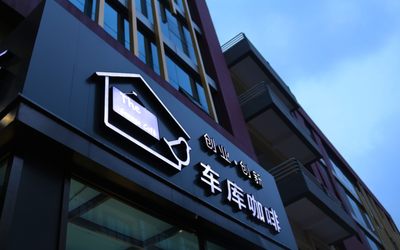 工位招租 | 双重惊喜，一键解锁！