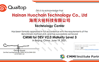 火链科技成功通过CMMI3级认证 研发能力获国际认可