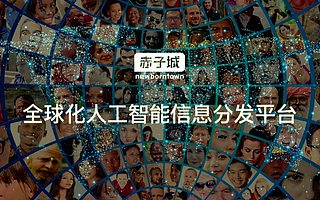 赤子城科技發(fā)布中期業(yè)績(jī)報(bào)告：營(yíng)收10.4億元同比增長(zhǎng)近6倍，原總裁李平出任CEO