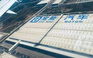 寶能汽車全國大規模關店，裁員比例仍在擴大