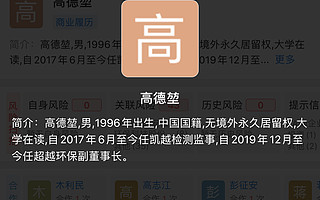 這家上市公司是三口之家！未畢業的兒子擔任公司副董事長 夫妻創業后拉兒子入股