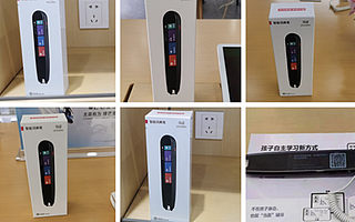 华为智选有道智能词典笔8月25日线上线下同步开售