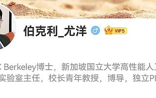 罕见一幕来了：中国VC排队抢教授