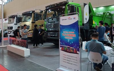 2021中国（西安）国际新能源商用车、专用车辆展览会