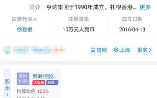 大公司動態(tài)∣騰訊投資皮皮魯總動員公司；徐勤根公司連續(xù)三年被列入經(jīng)營異常