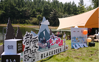 天貓新生活研究所：露營將成今秋最熱門戶外項目