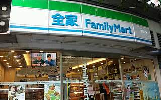 賣過期烤腸，全家承認了！關聯企業超50家店曾被行政處罰