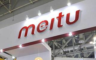 美图上半年录得收入增长逾四成 加密货币减值亏损1.12亿元