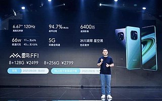 雷鸟手机发布，TCL 为啥死守已掉队的手机市场？