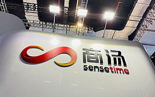 毛利率超70%，为什么商汤三年半还净亏28亿？
