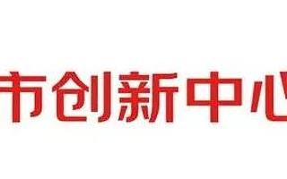 科创项目路演技巧培训圆满结束，京东创新助力企业从容拥抱资本