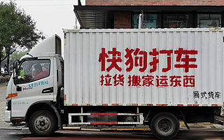 快狗流血上市，背后或是姚劲波的又一盘棋