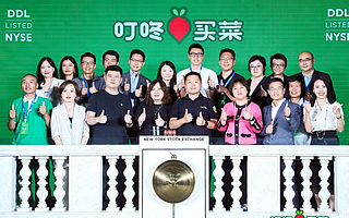 叮咚買菜上市后首份財報：Q2營收46.5億元，同比增長77.9%